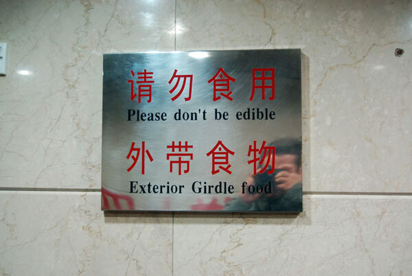 What Native Chinese Readers Notice Instantly in Bad Translations