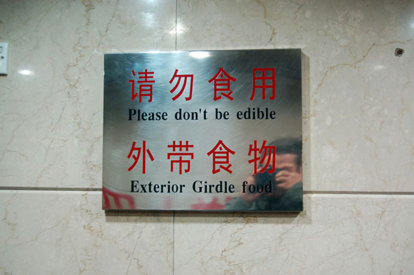 What Native Chinese Readers Notice Instantly in Bad Translations
